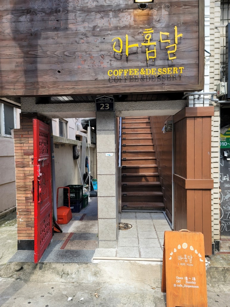 아홉달 이미지