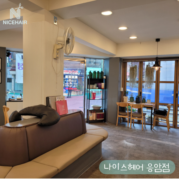 나이스헤어 응암 이미지