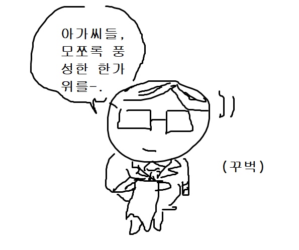 절구통 이미지