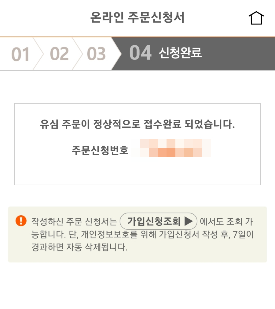 더폰텔레콤 이미지