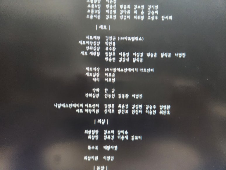 (주)에스엔에이치 이미지
