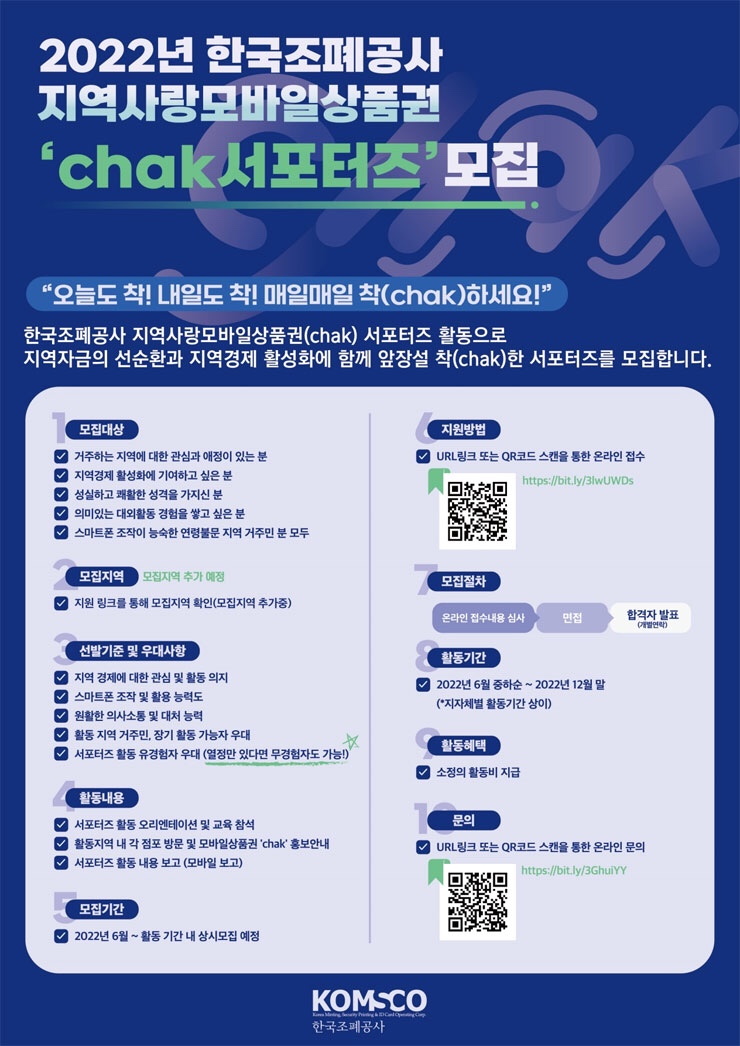 성실모바일 이미지