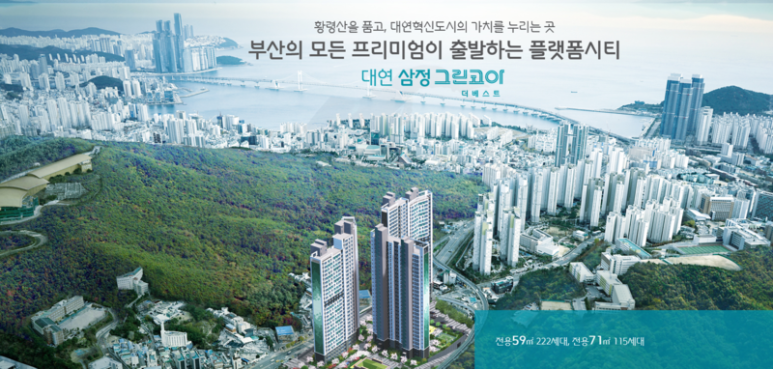 주식회사 삼정 이미지
