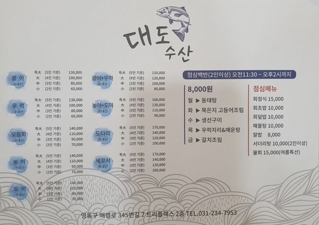 유야수산 이미지