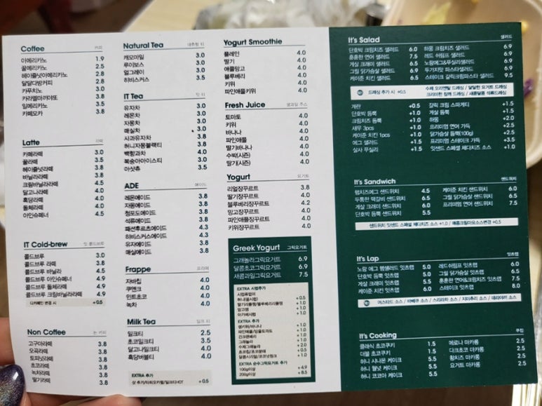 잇샌드첨단2지구점 이미지