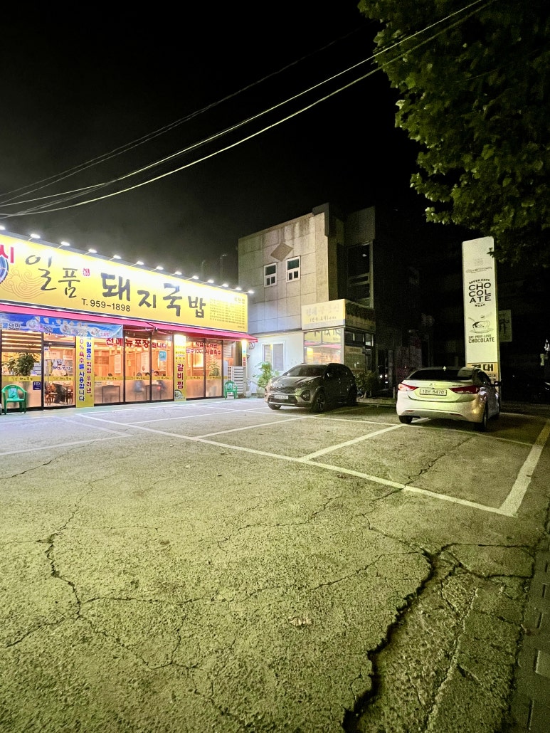 일품돼지국밥 복현점 이미지