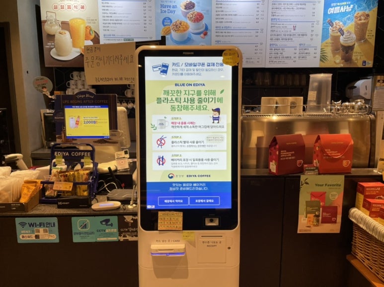 이디야구미금오산점 이미지