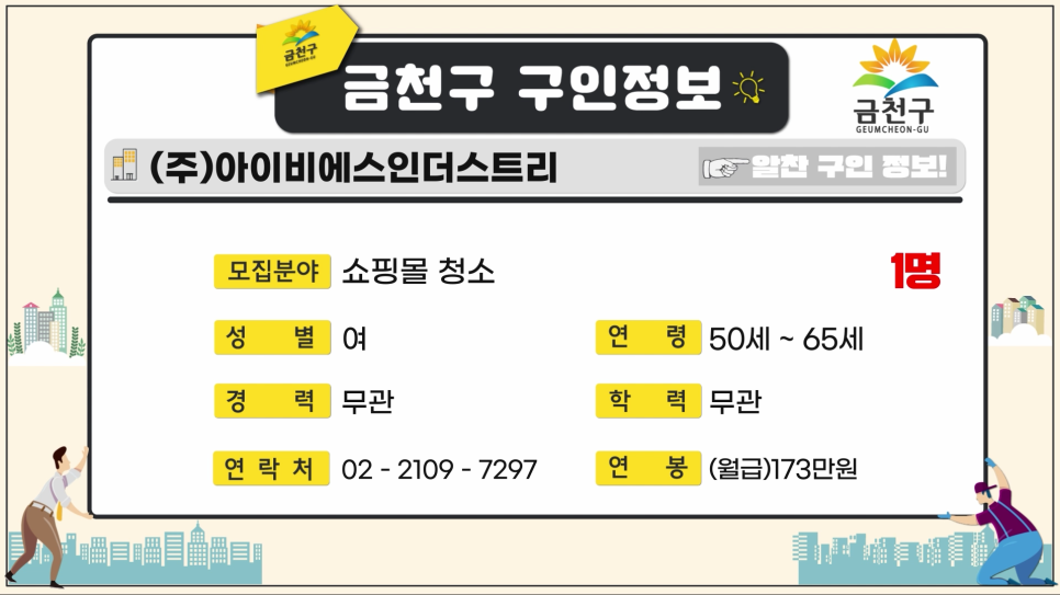 (주)아이비에스인더스트리 이미지