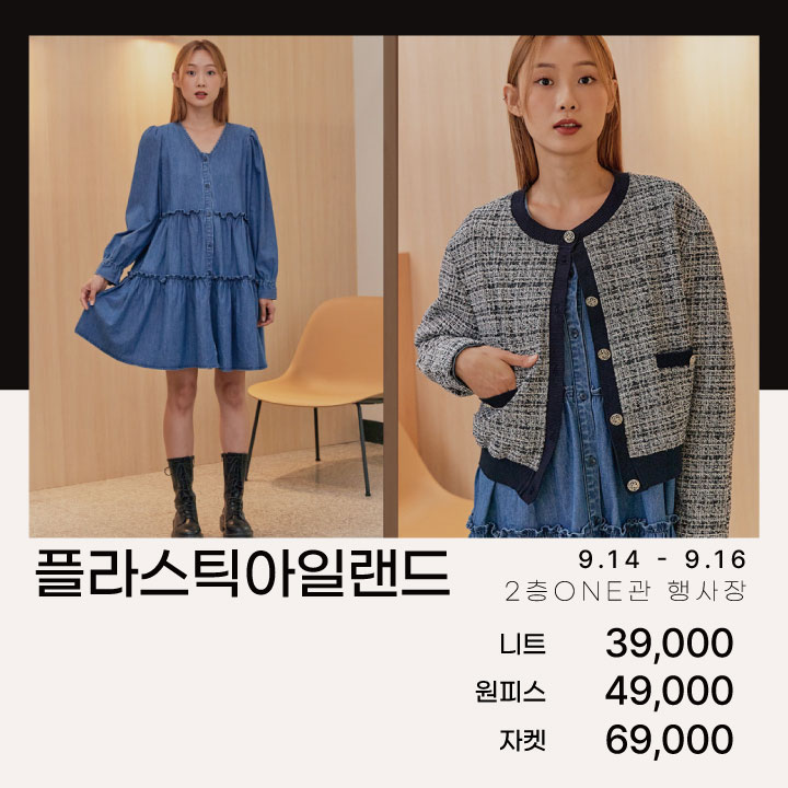 인동어페럴 이미지