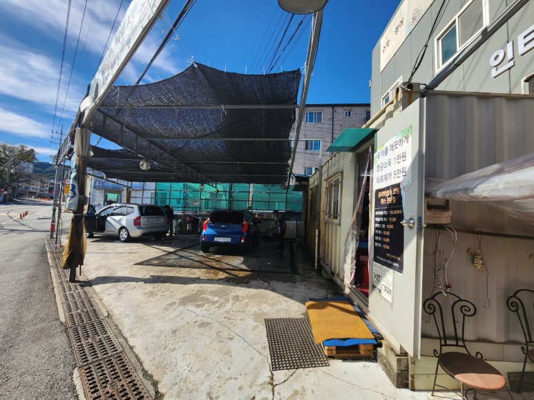 금호세차장 이미지