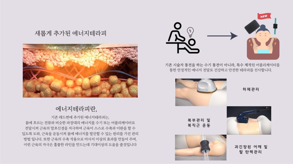 썬테라피 이미지