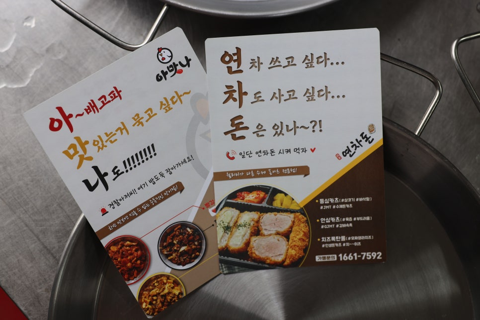 형제찜닭 이미지