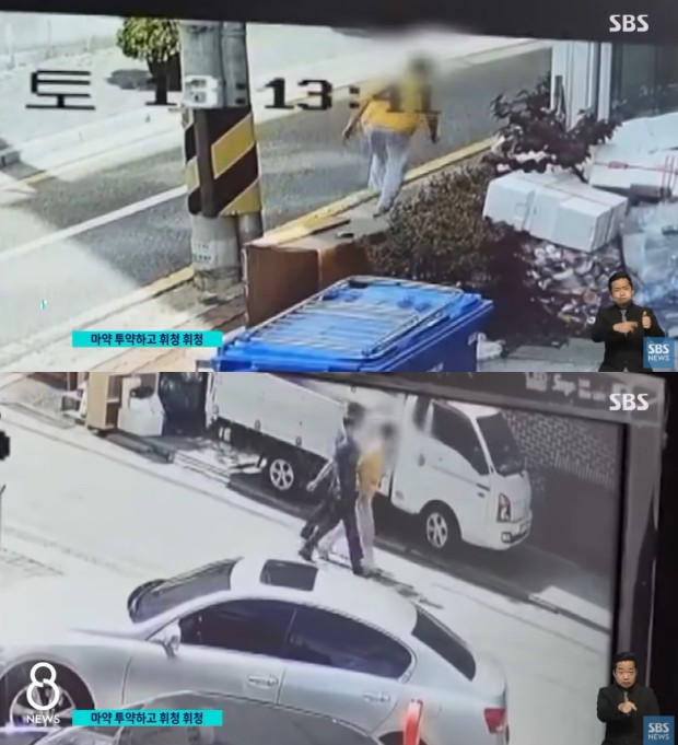 티-CCTV 이미지