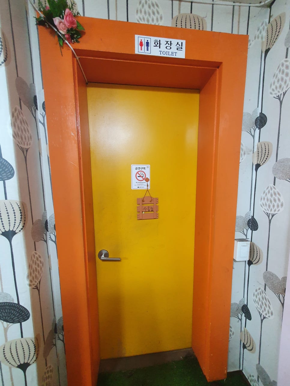 강북댄스스포츠학원 이미지