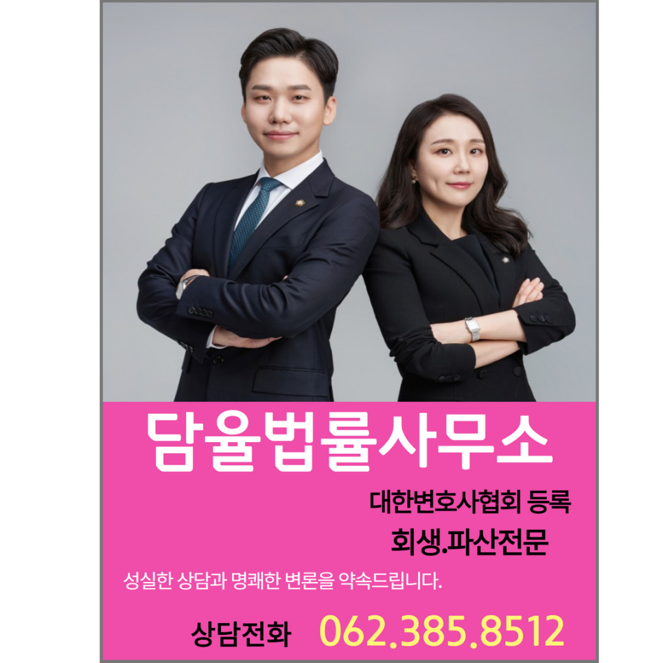 법률사무소빛 이미지