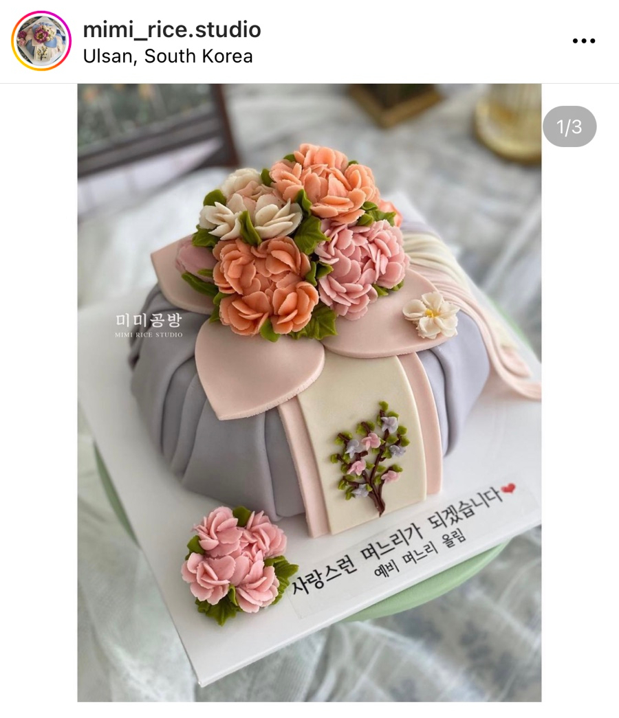 미미떡공방 이미지