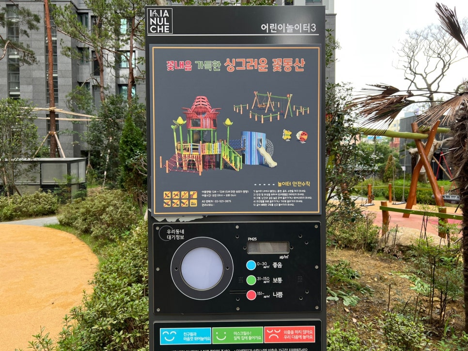 뉴센트원어린이집 이미지