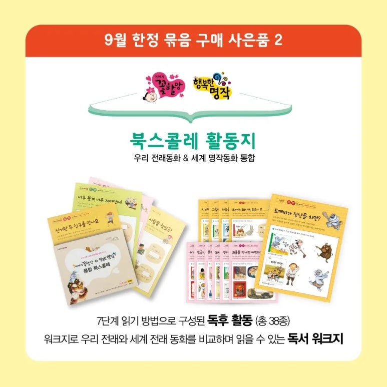 와우서점 이미지