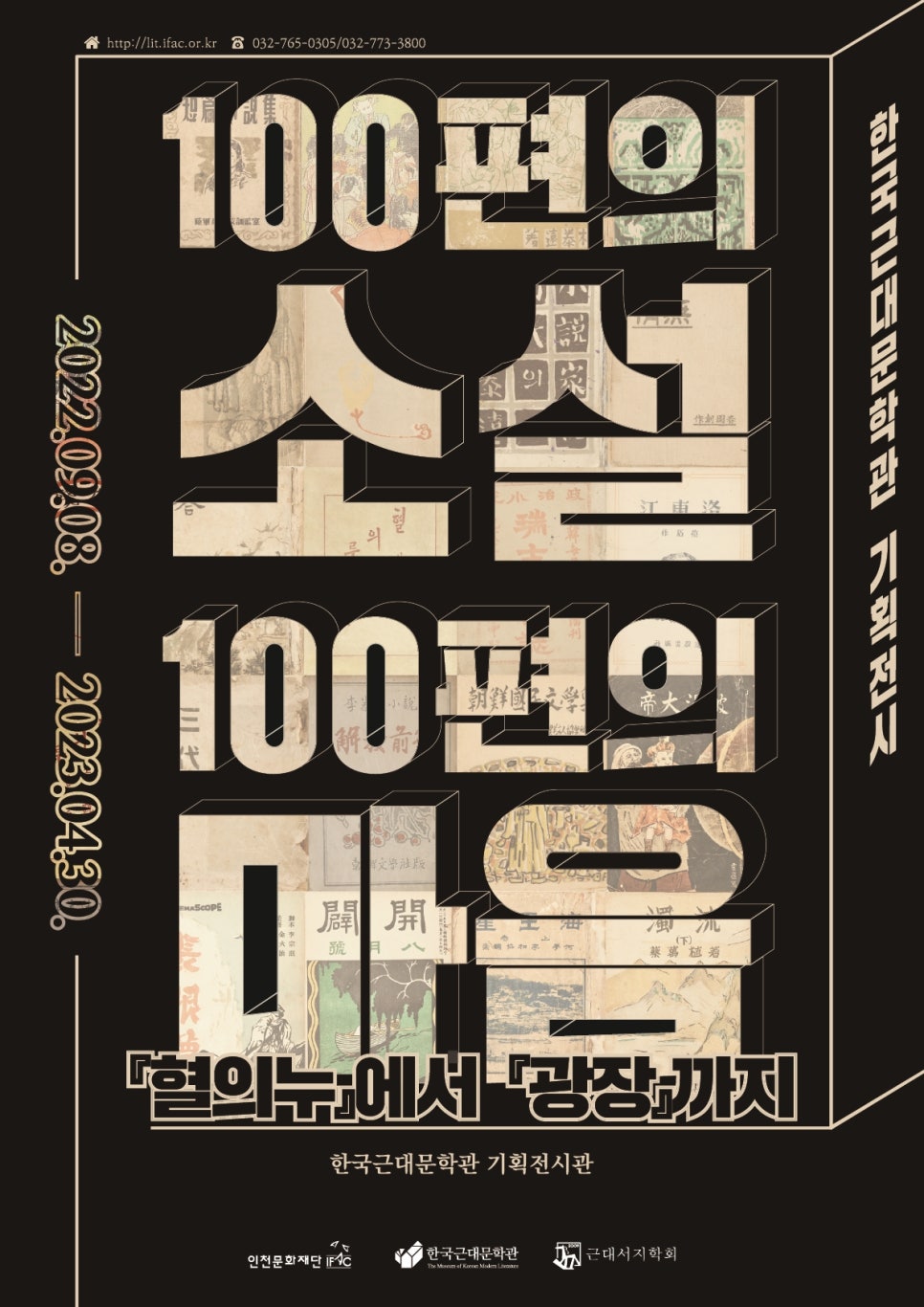 더원기획 이미지