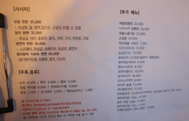 사심이담긴참치 이미지