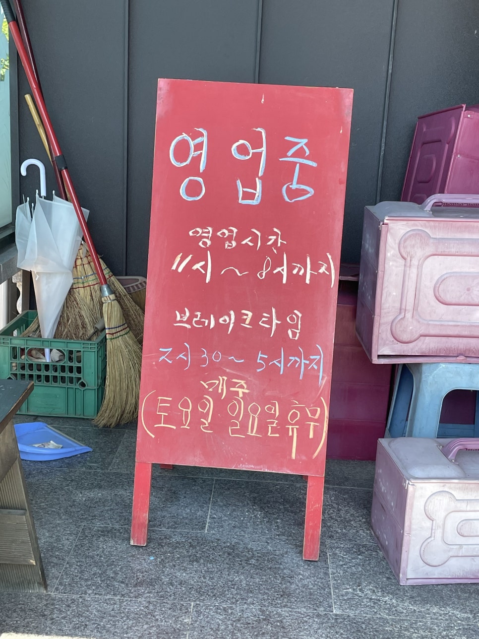 북원반점 이미지