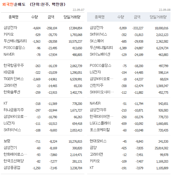 제이알무역 이미지
