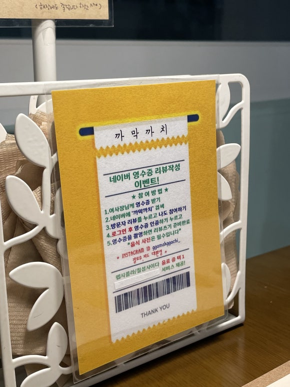 까치경양식 이미지