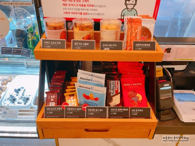 투썸플레이스안양엔터식스점 이미지