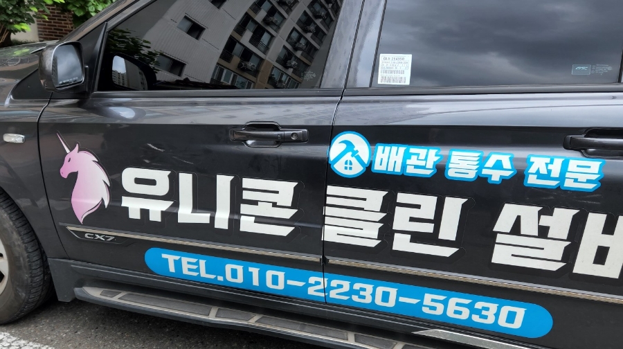 이레국수집 이미지