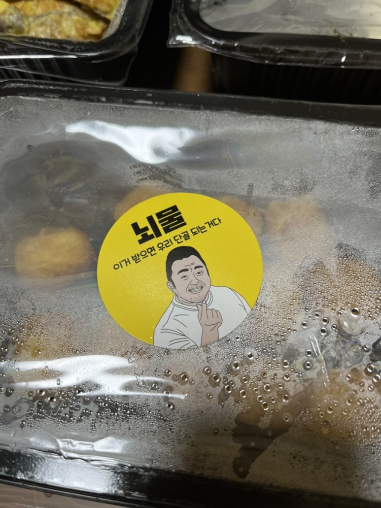 한신포차 광양중마점 이미지