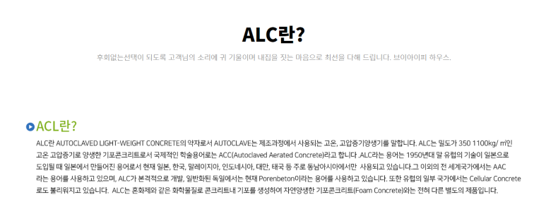 브이아이피하우스 이미지