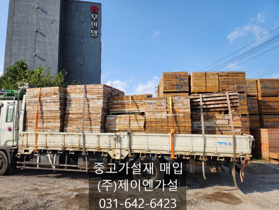 주식회사 제이엔 이미지