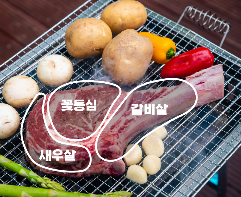 명품정육센타 이미지
