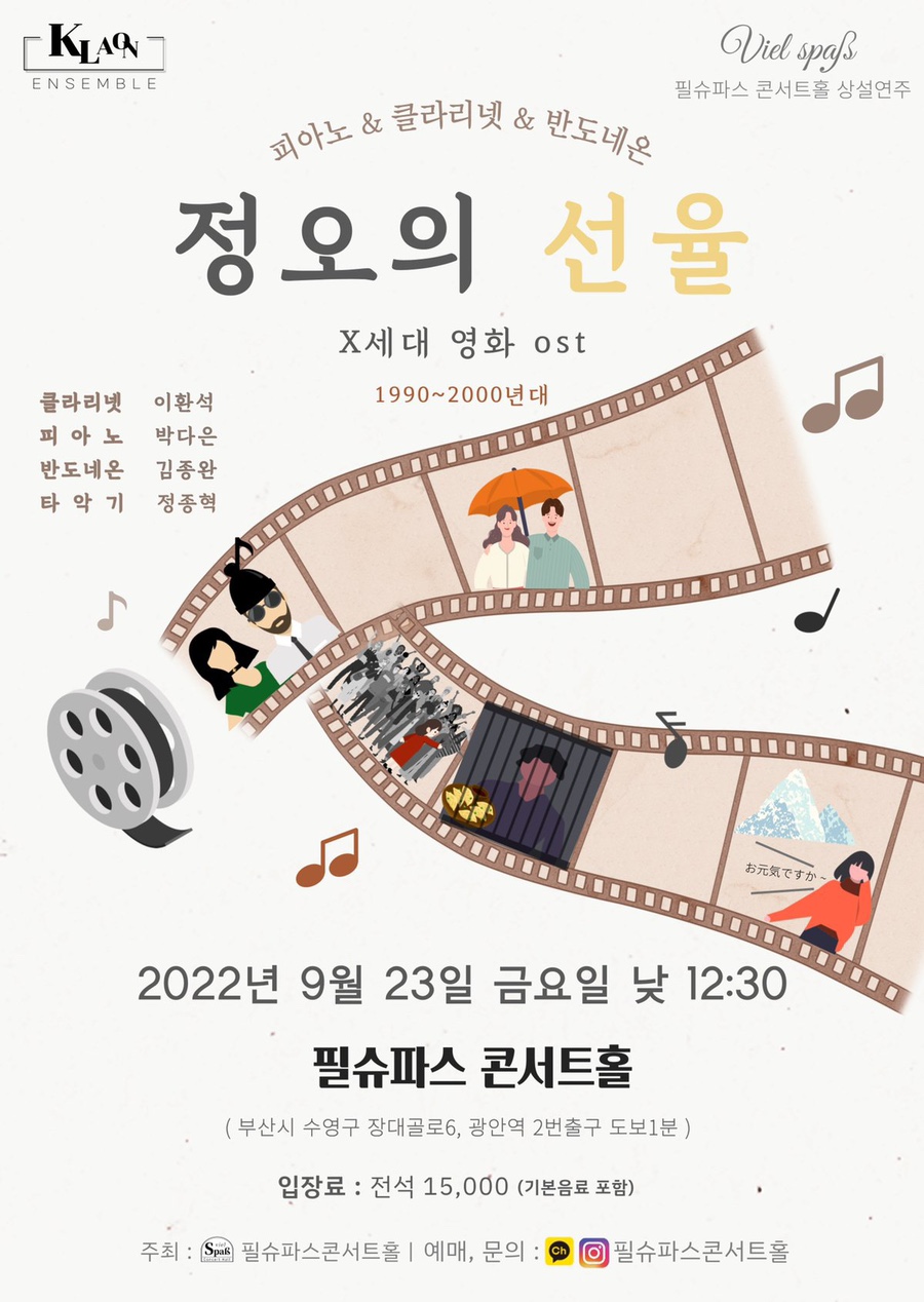필슈파스 이미지