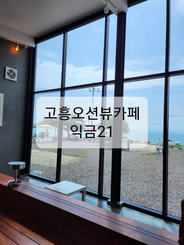 익금21 이미지