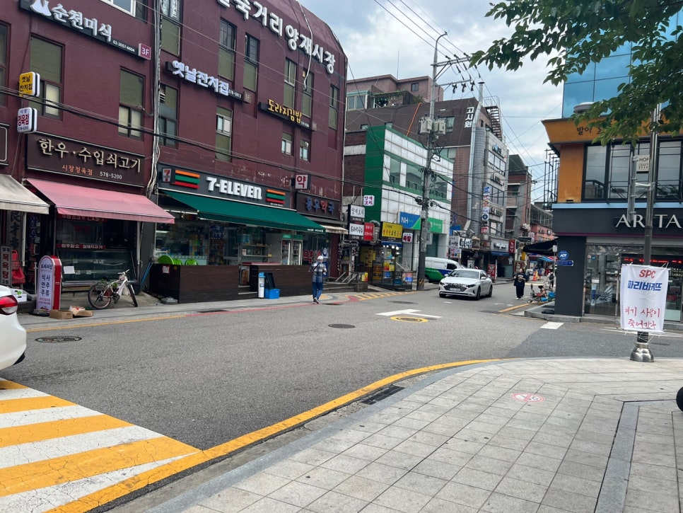 소우주상점 이미지