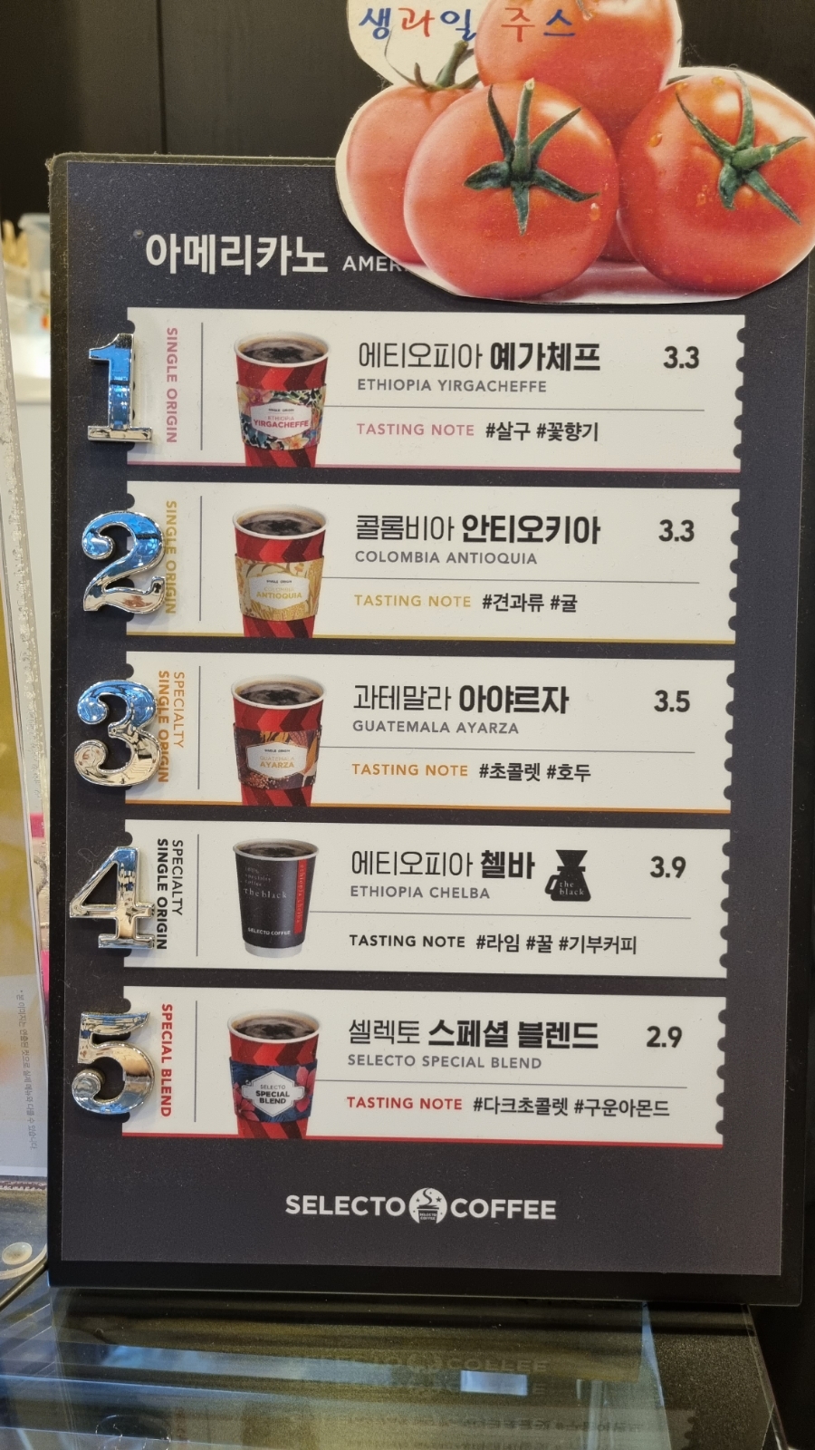 셀렉토커피청라 이미지