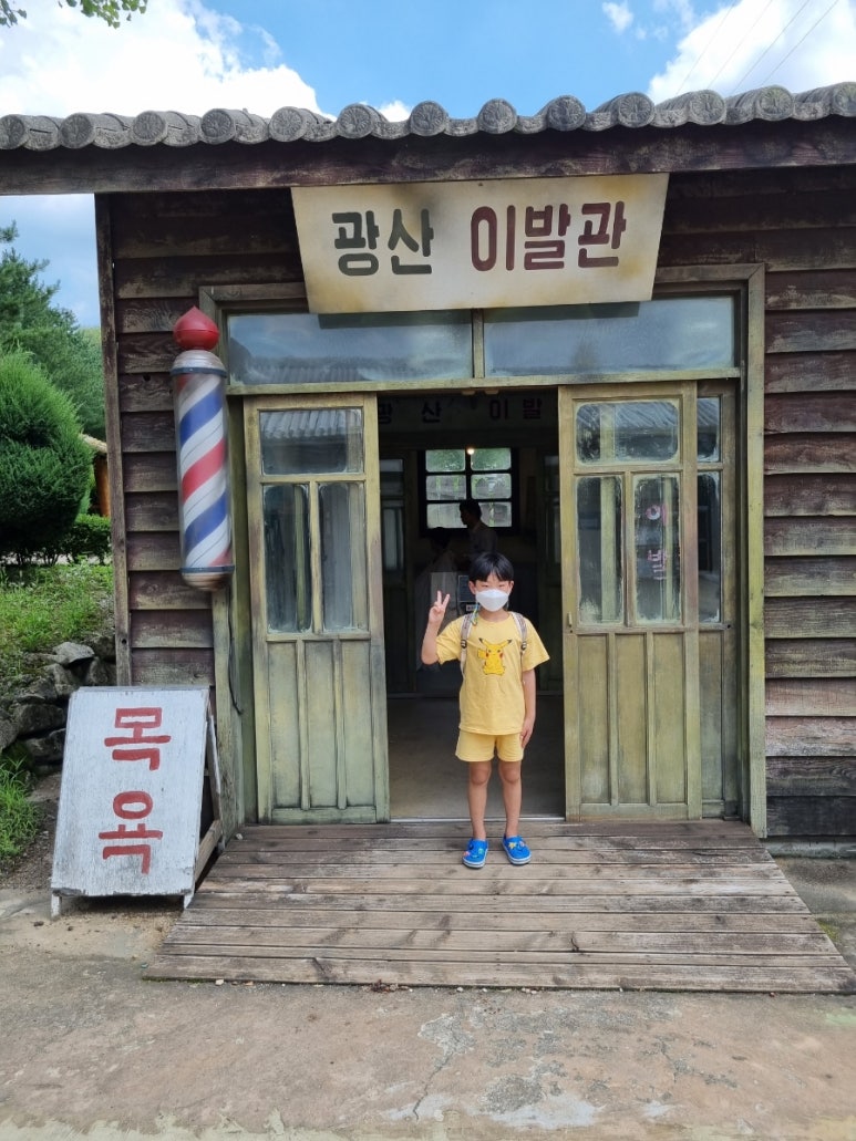 은성이발관 이미지