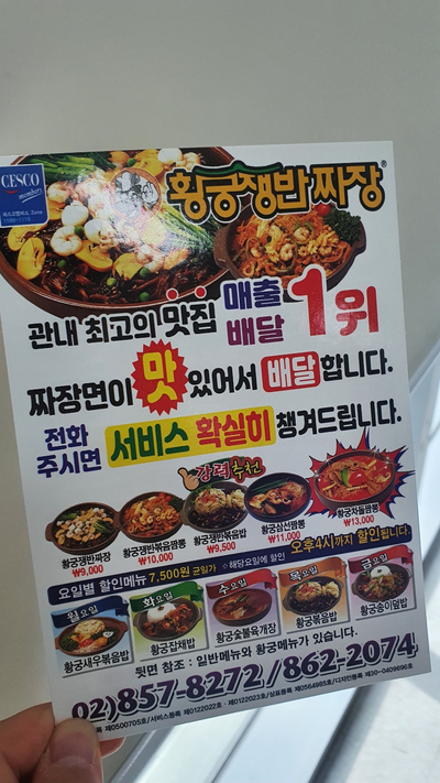 효정루 이미지