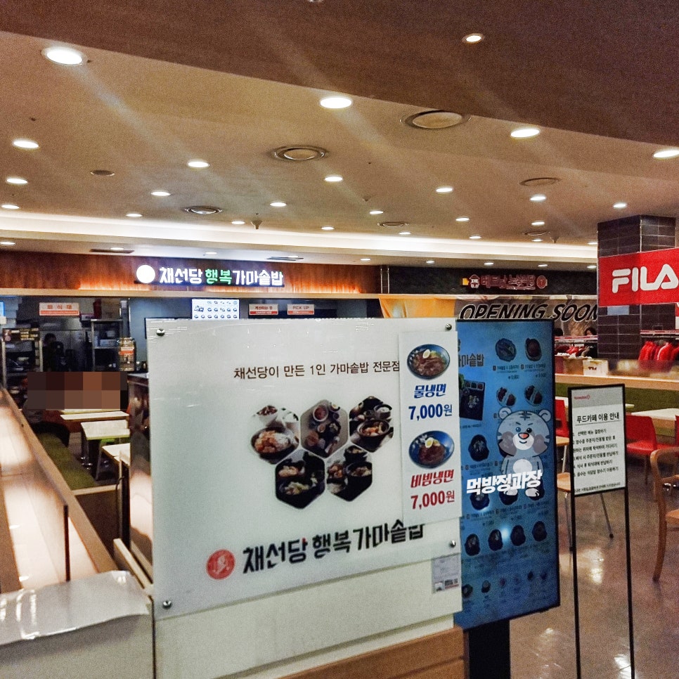 베스킨라빈스동광주 이미지