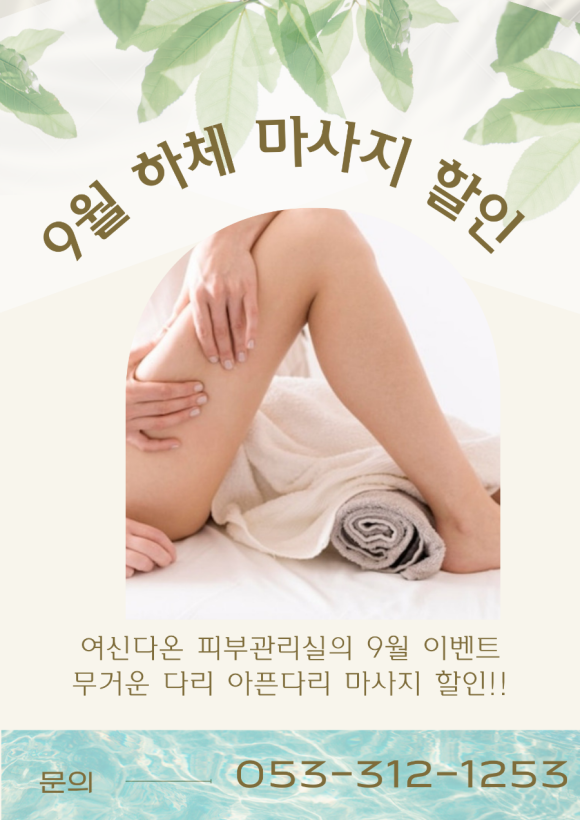 여신다온 이미지