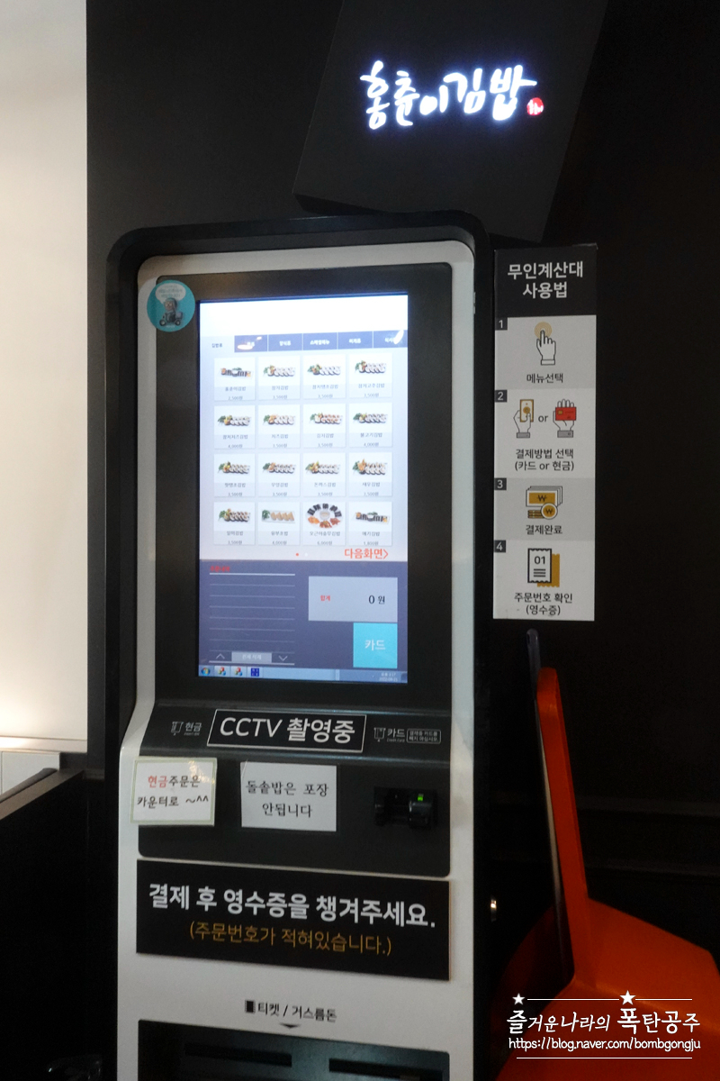 홍춘이김밥본점 이미지
