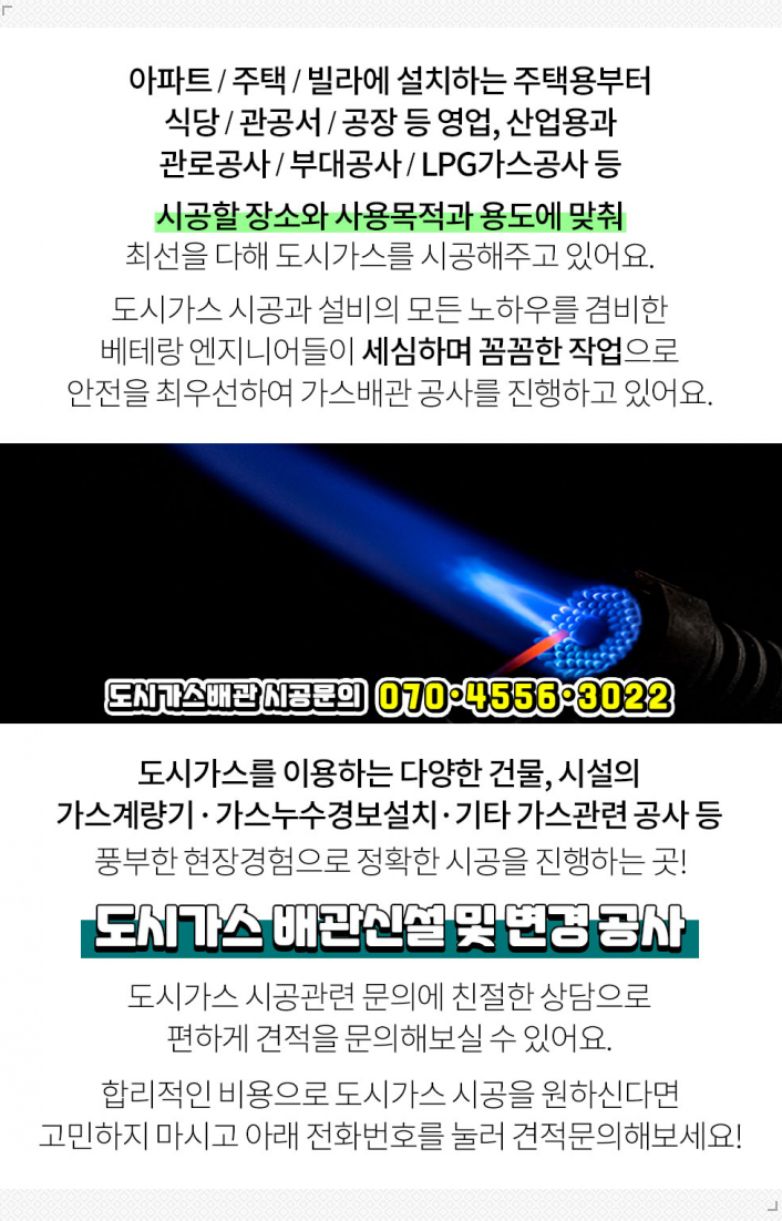 우신가스 이미지