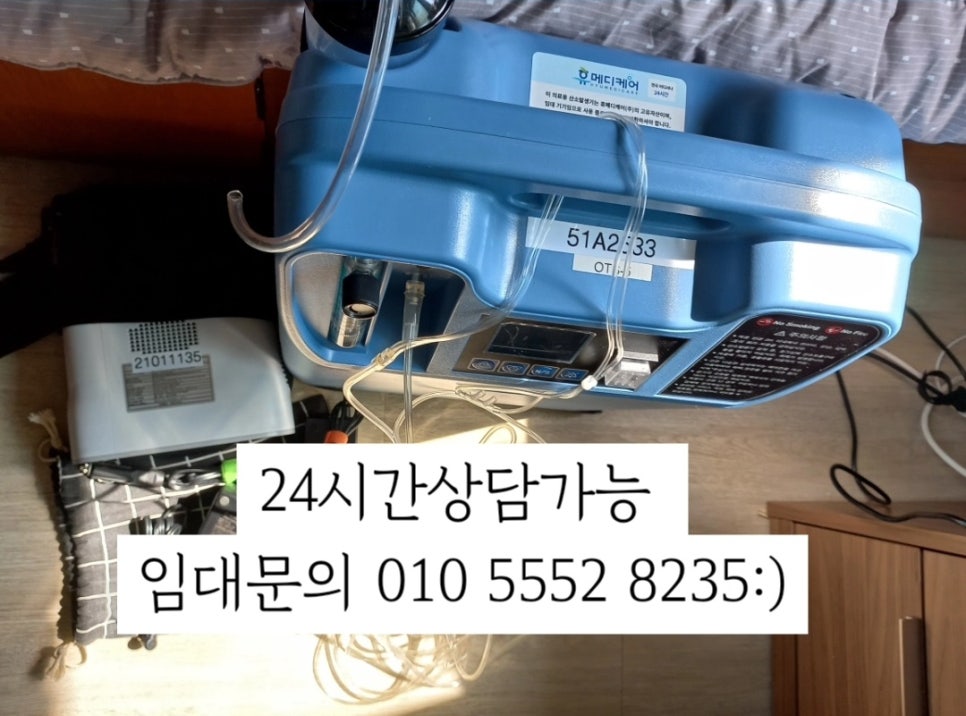 서울경기메디케어 이미지