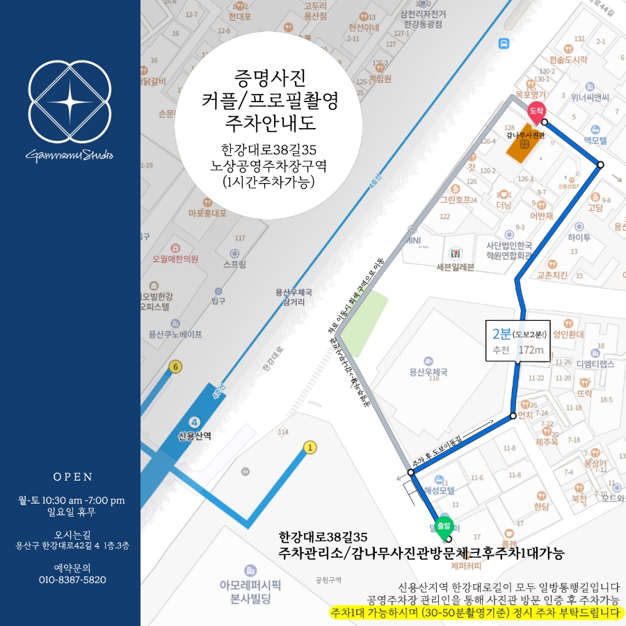 감나무사진관 이미지