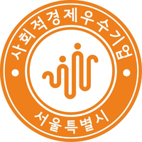 사회적협동조합행복한돌봄 이미지