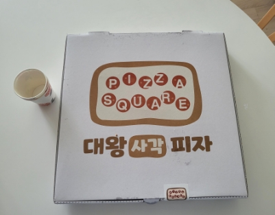 대왕사각피자 이미지