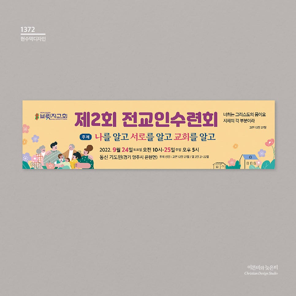 디자인브릿지스튜디오 이미지