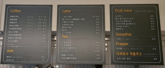 낙과유수 이미지