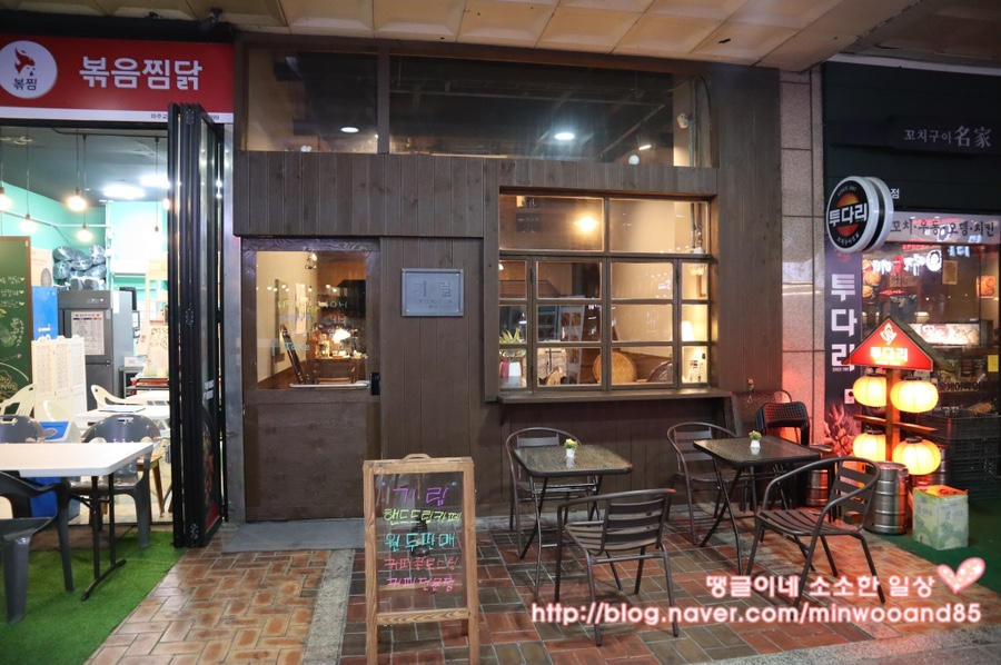 기립커피로스터스 이미지